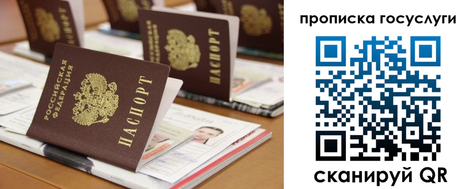 регистрация для дет. сада в Белёве